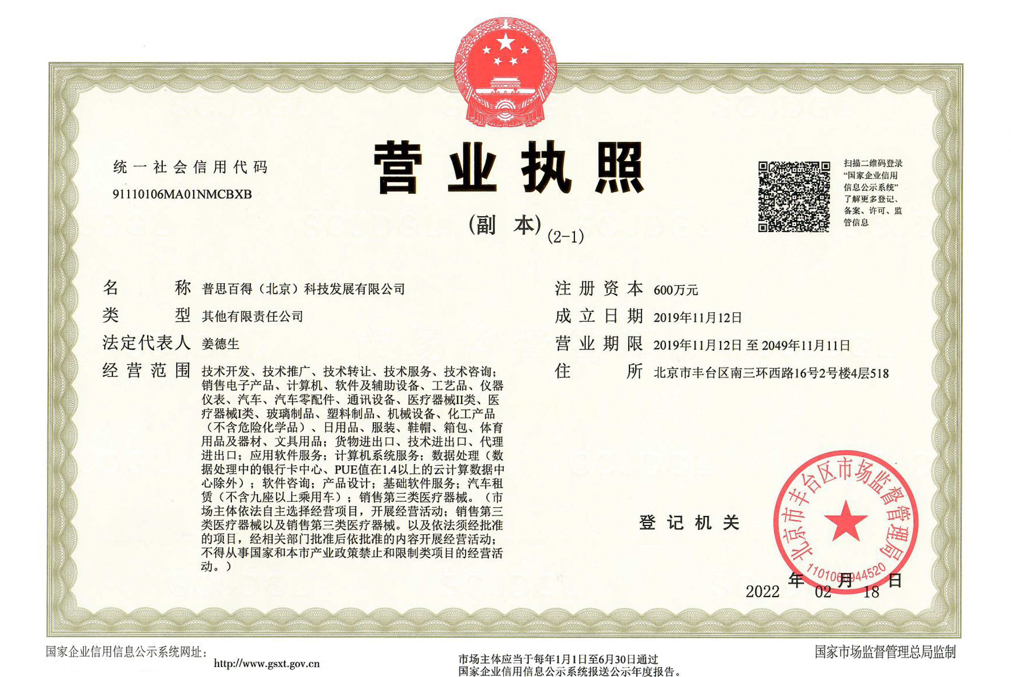 金年会金字招牌信誉至上