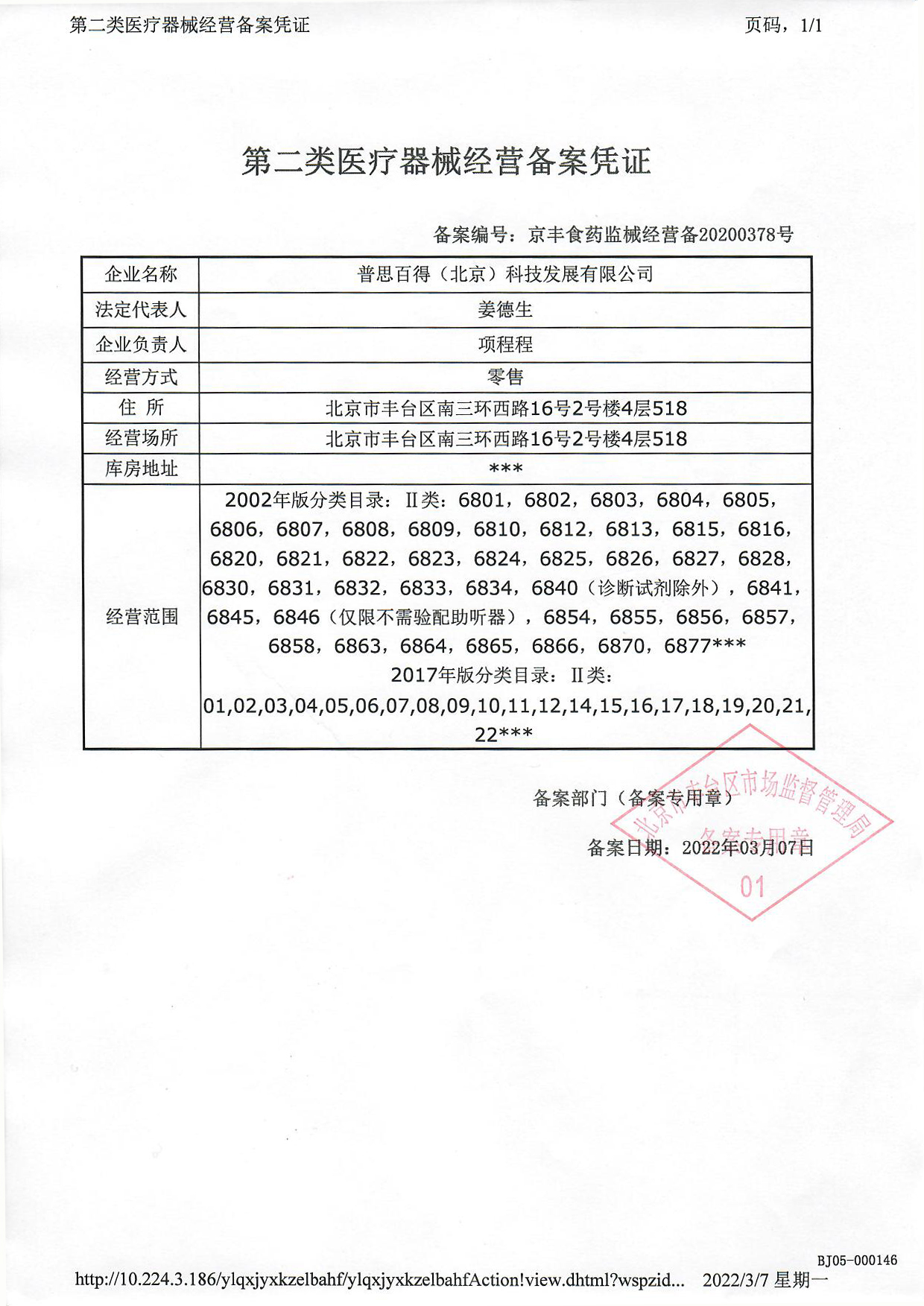 金年会金字招牌信誉至上