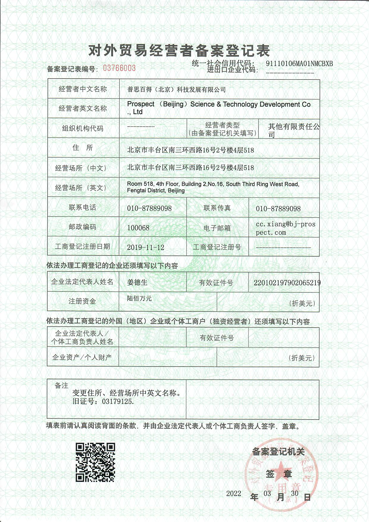 金年会金字招牌信誉至上