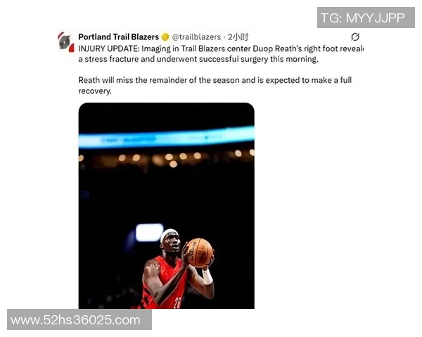 开拓者核心受伤缺阵,球队客场告负再遭打击